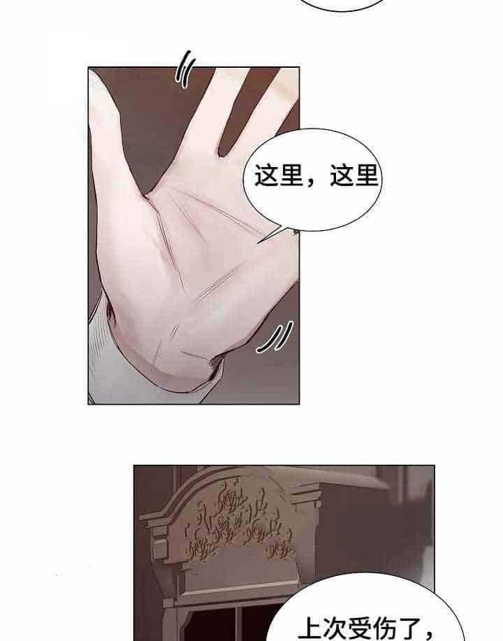 第26话_第26话7