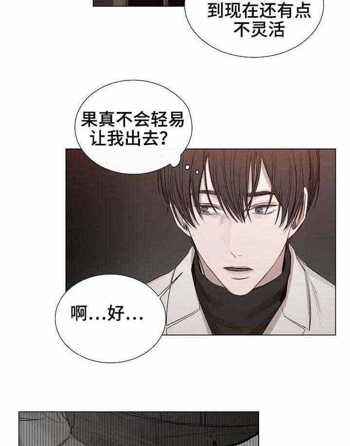 第26话_第26话8