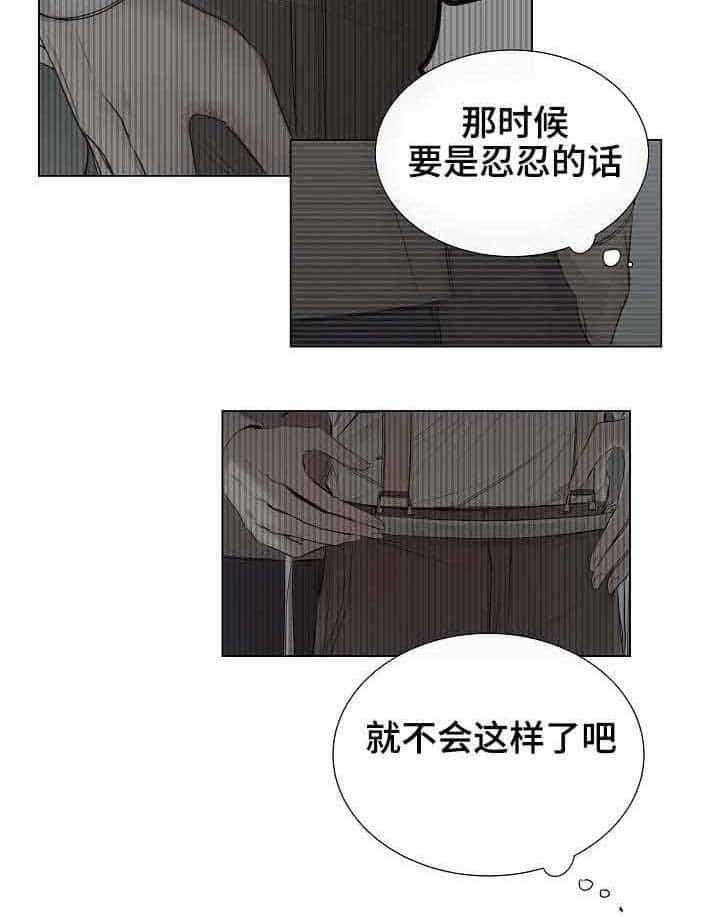 第26话_第26话9
