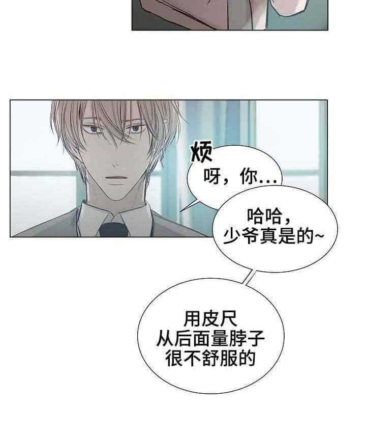 第25话_第25话16
