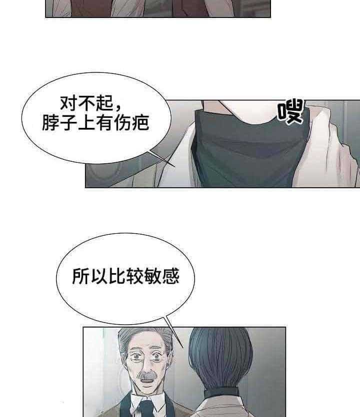 第25话_第25话20