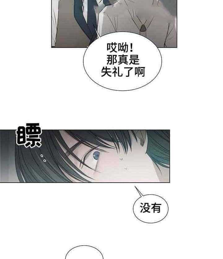 第25话_第25话21