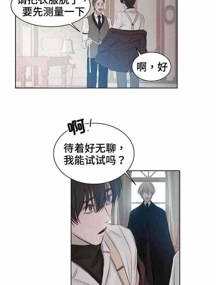 第24话_第24话12