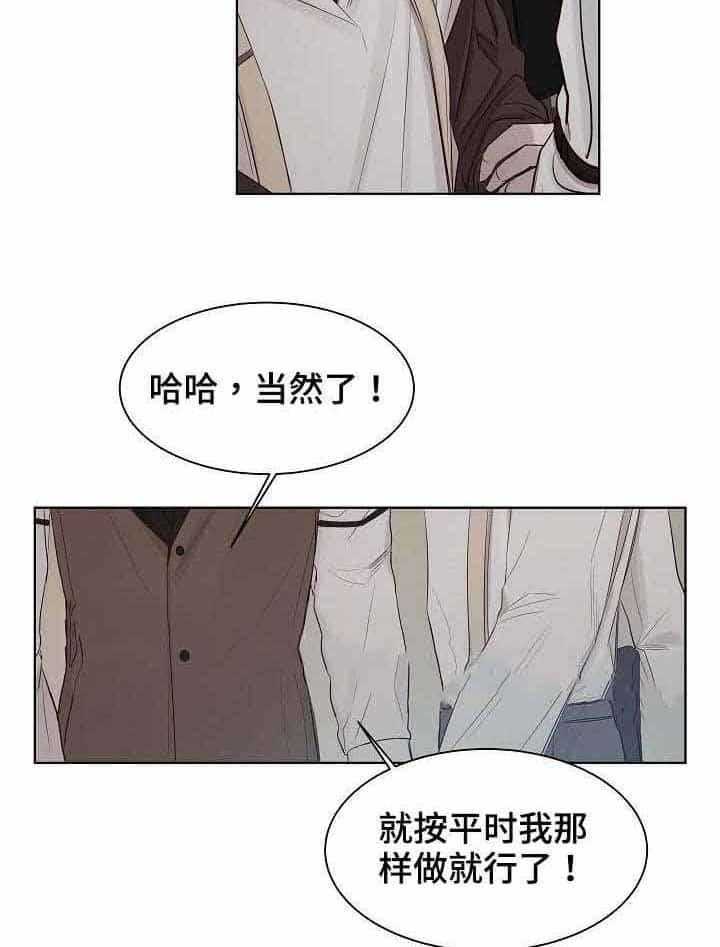 第24话_第24话13