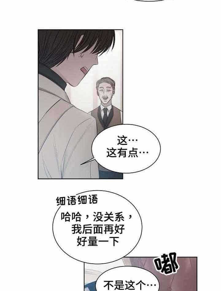 第24话_第24话14