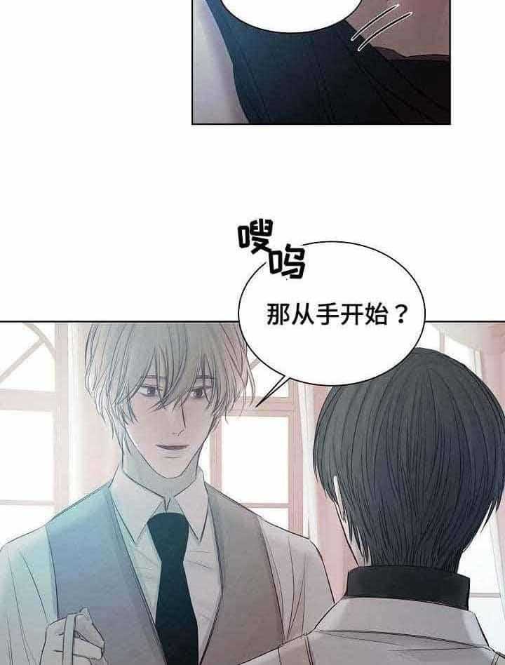 第24话_第24话15