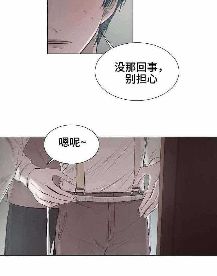 第24话_第24话21