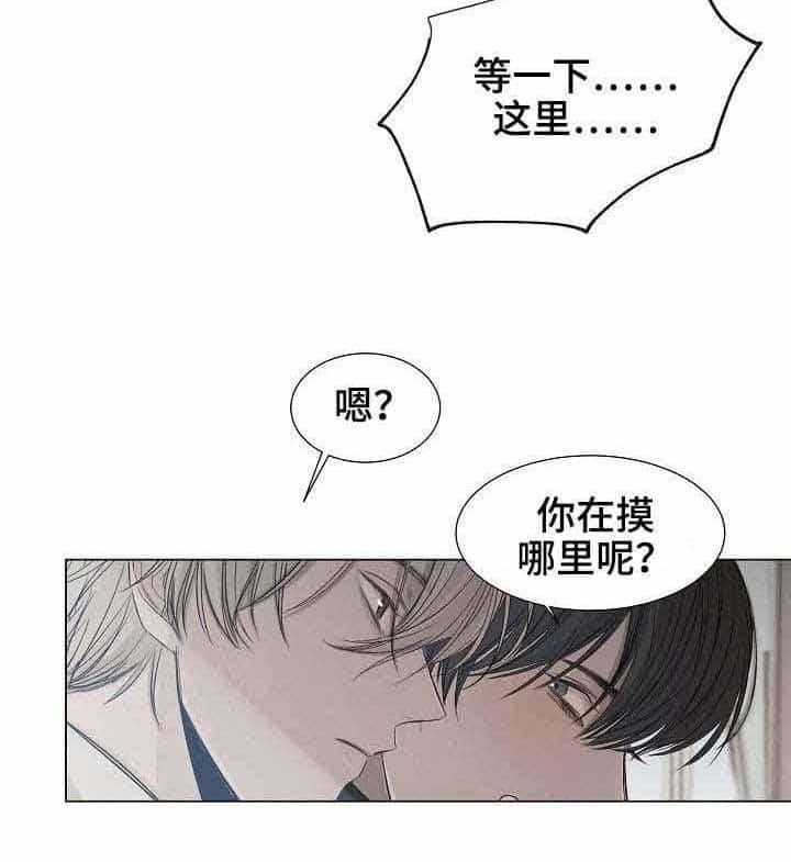 第24话_第24话23