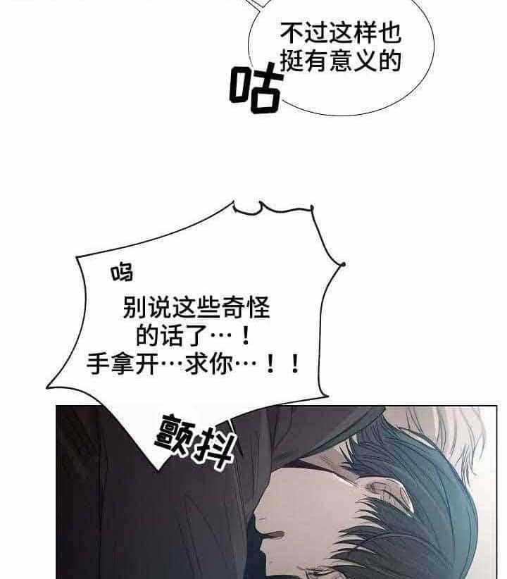 第24话_第24话6