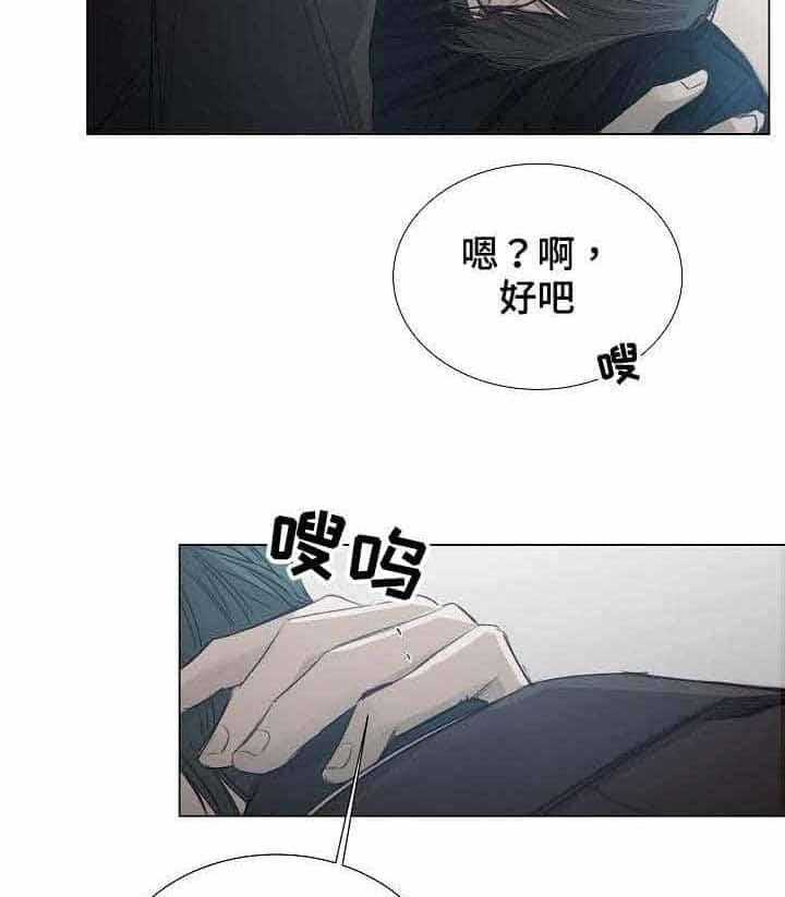 第24话_第24话7