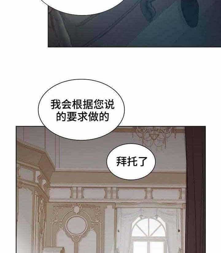 第24话_第24话9