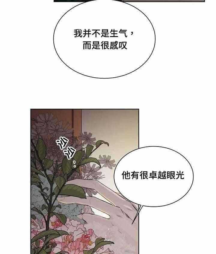第23话_第23话1