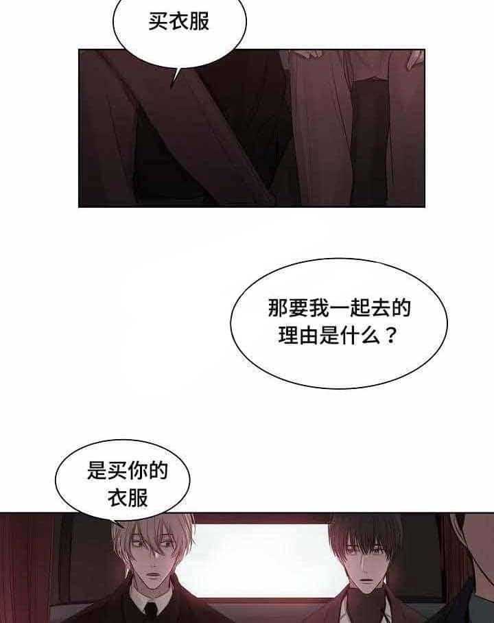 第23话_第23话11