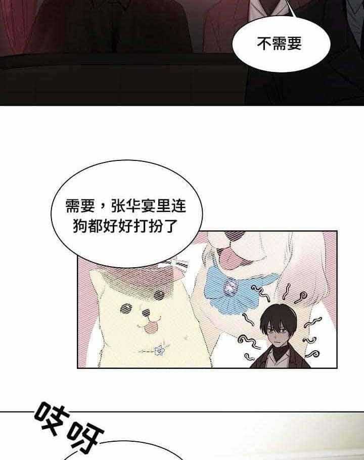 第23话_第23话12