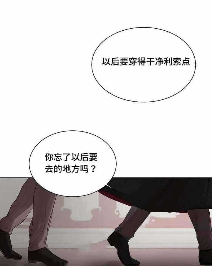 第23话_第23话14