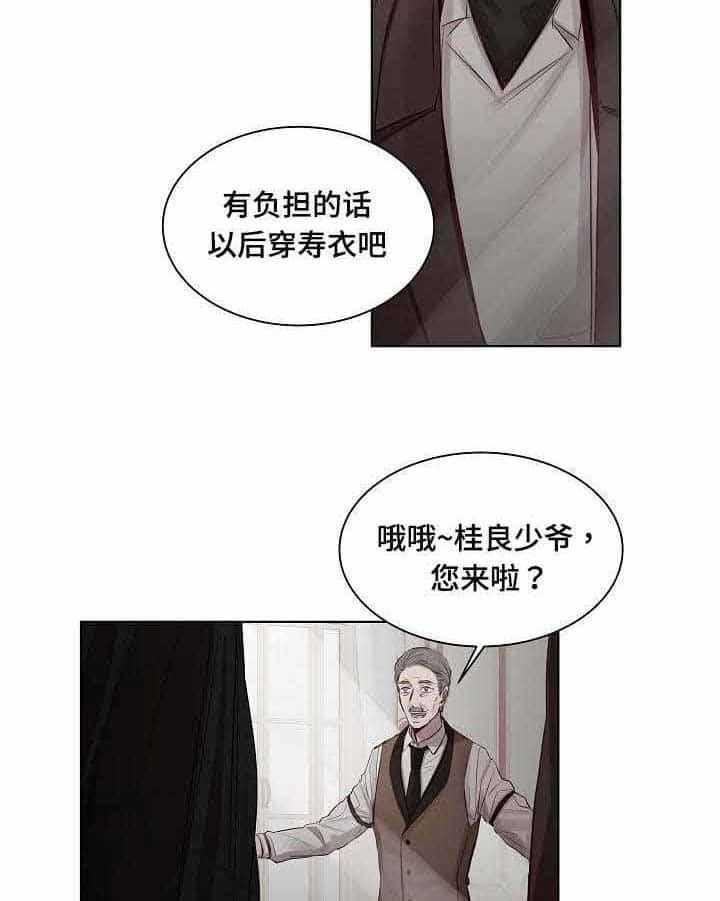 第23话_第23话16