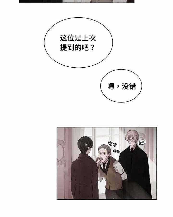 第23话_第23话17