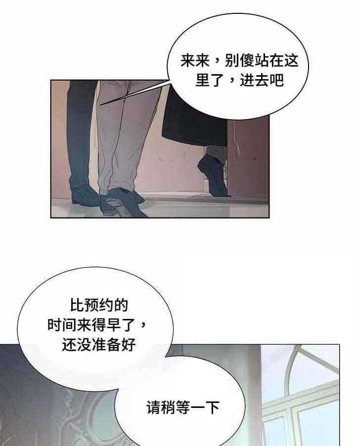 第23话_第23话18