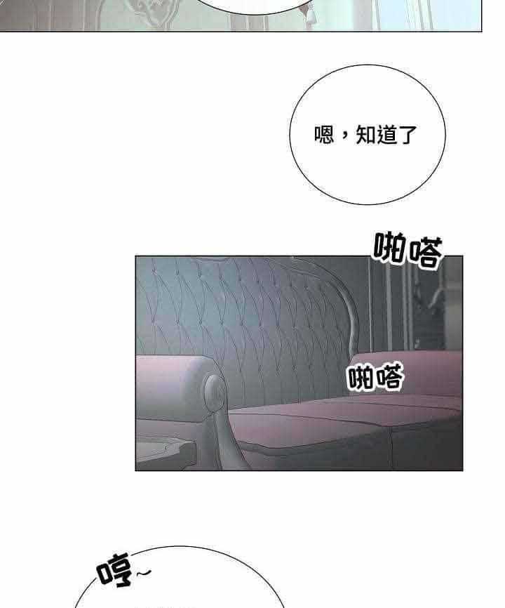 第23话_第23话19