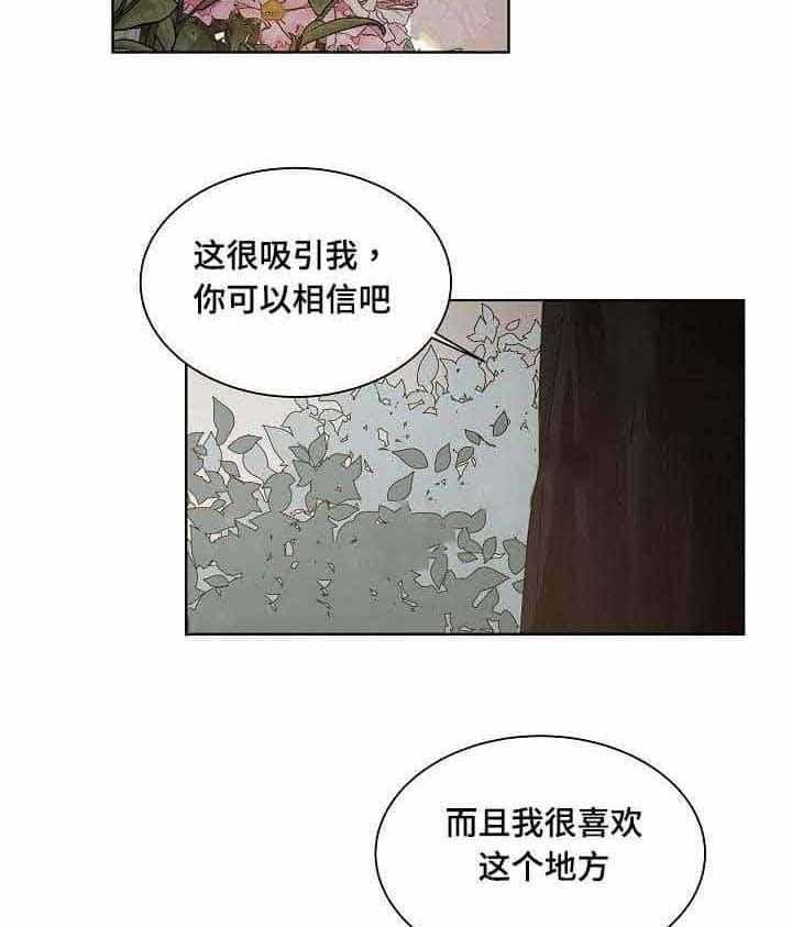 第23话_第23话2