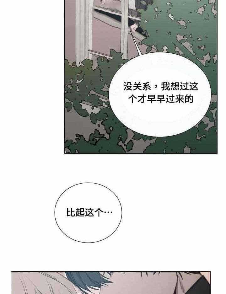第23话_第23话26