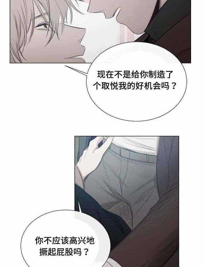 第23话_第23话27
