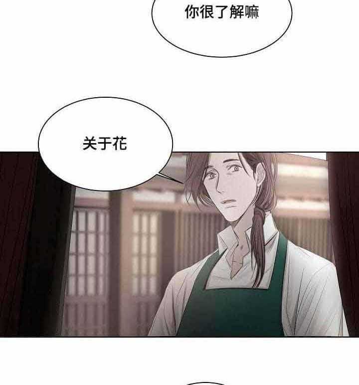 第23话_第23话6