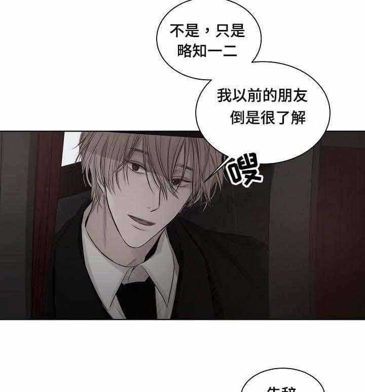 第23话_第23话7