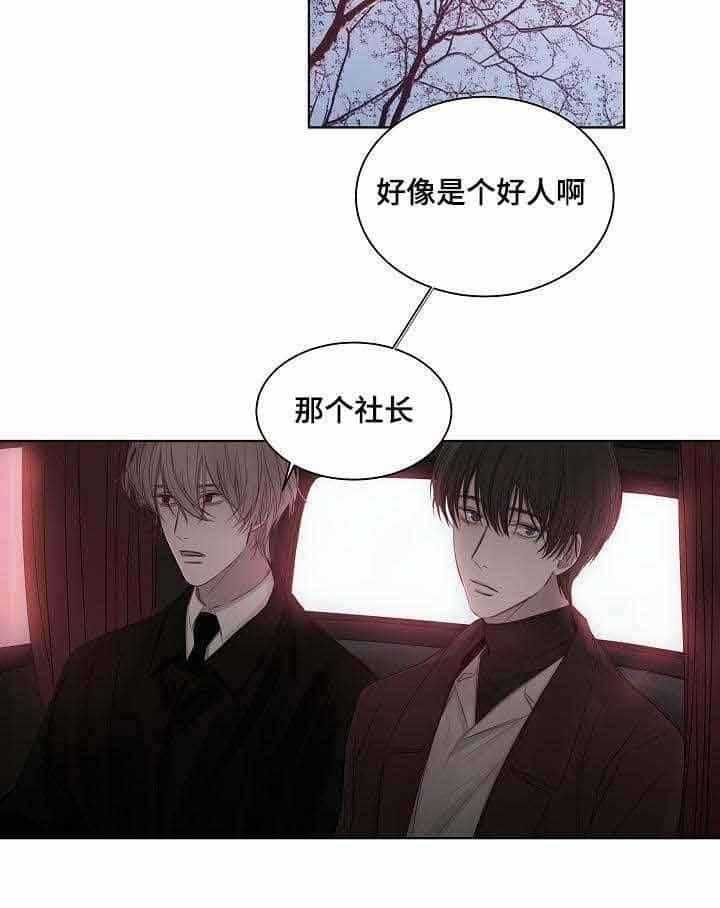 第23话_第23话9