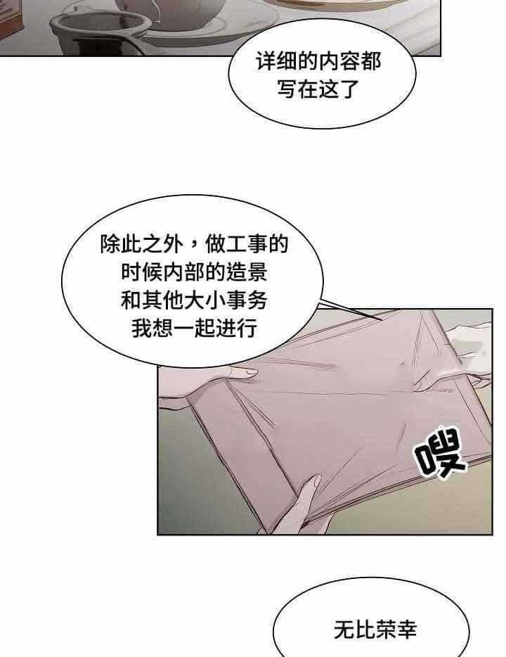 第22话_第22话10