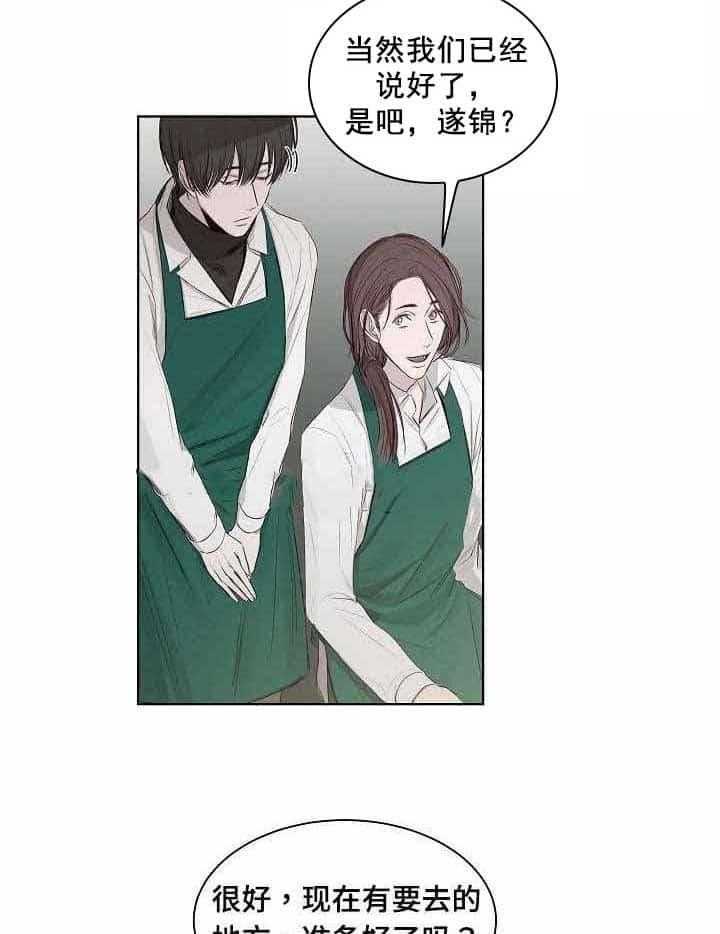 第22话_第22话12
