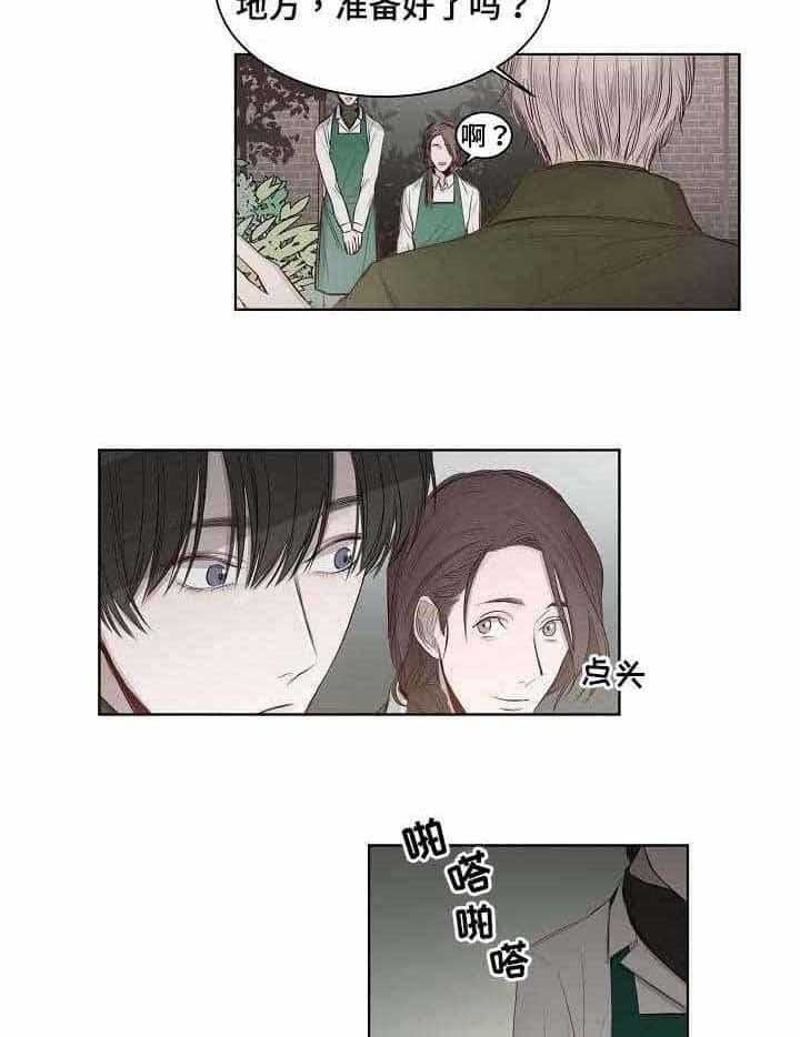 第22话_第22话13