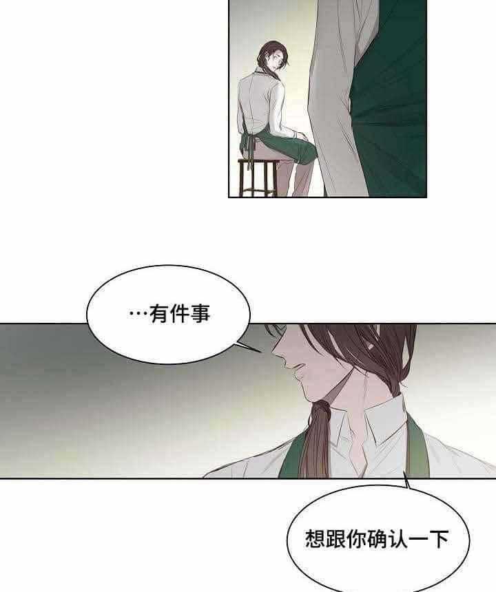 第22话_第22话14