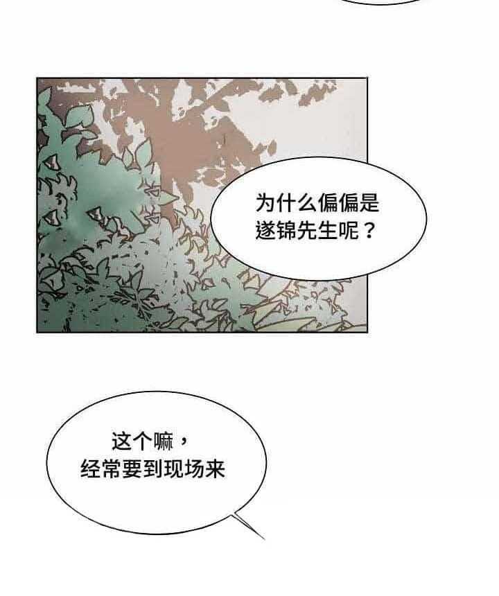第22话_第22话15