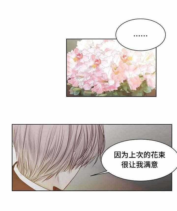 第22话_第22话17