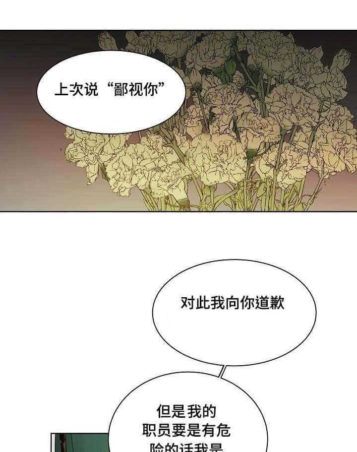 第22话_第22话18