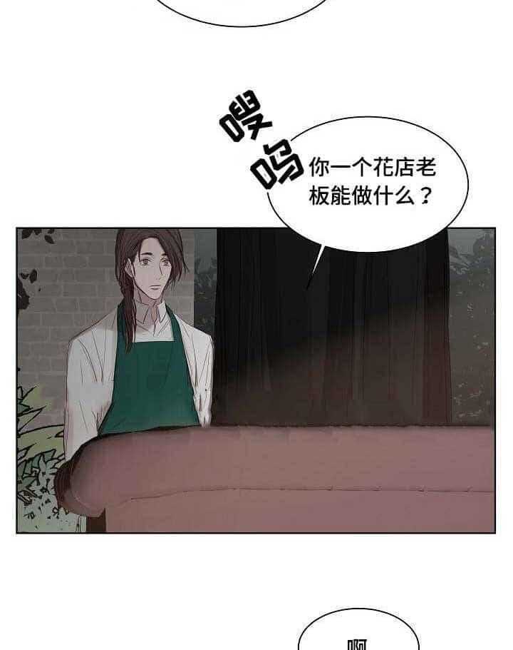 第22话_第22话20