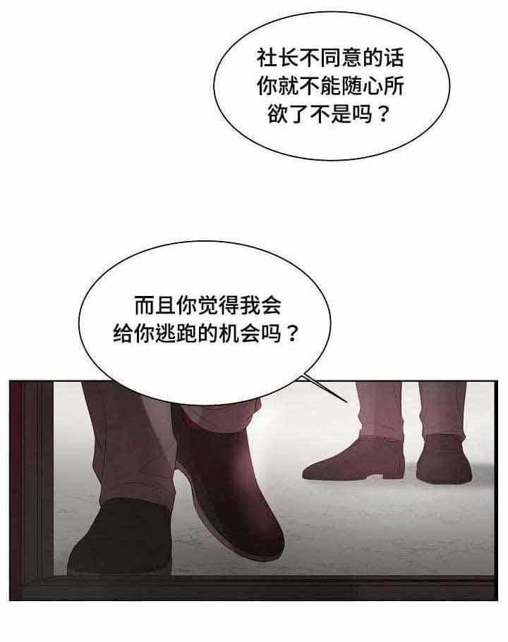 第22话_第22话8