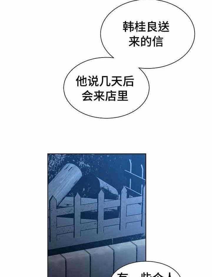 第21话_第21话10
