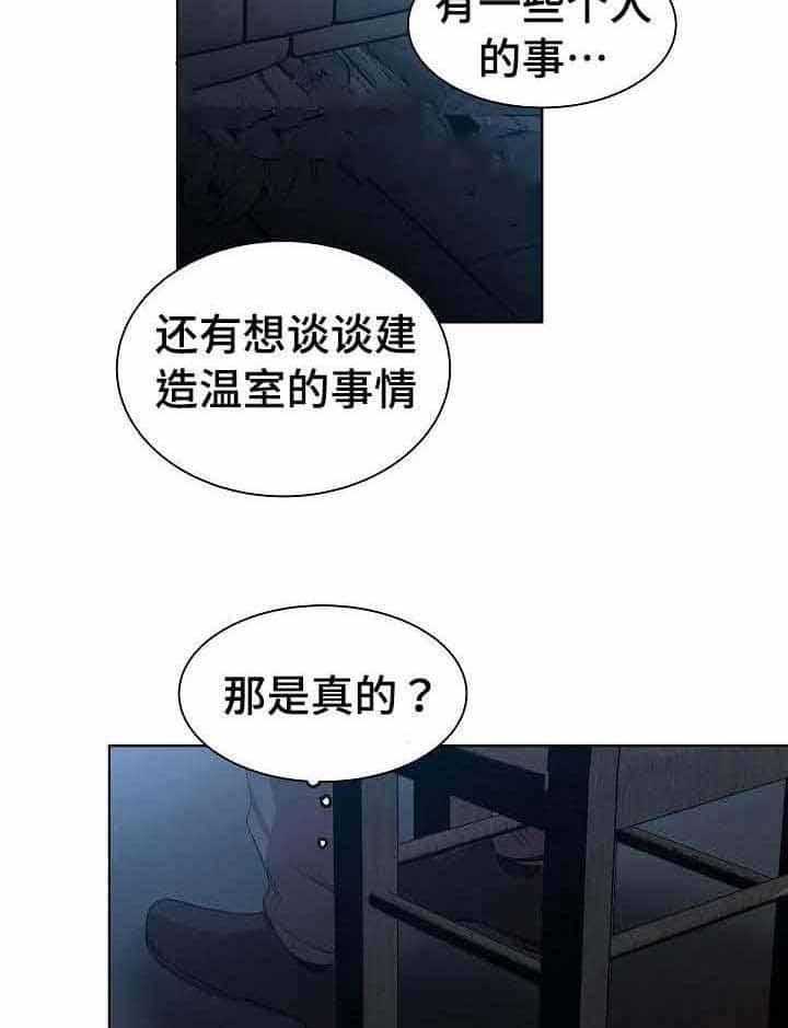 第21话_第21话11