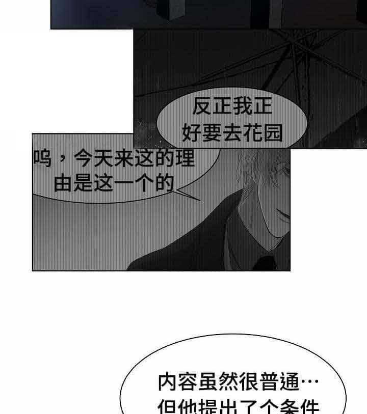 第21话_第21话12