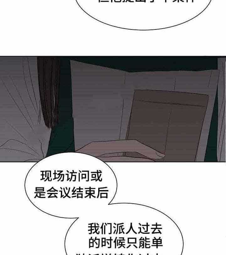 第21话_第21话13