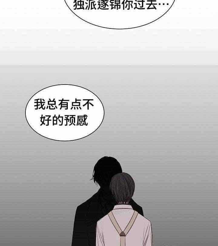第21话_第21话14