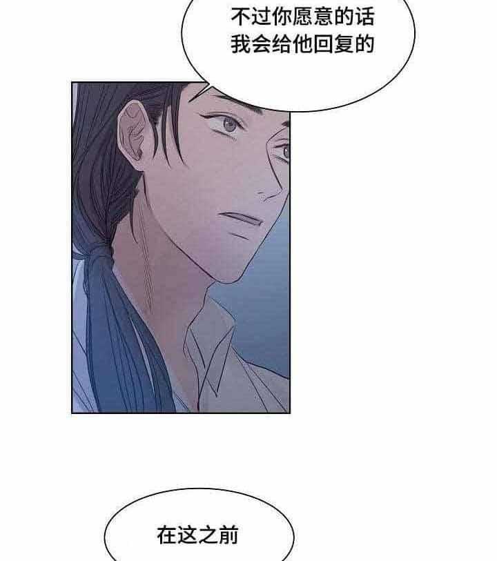 第21话_第21话16