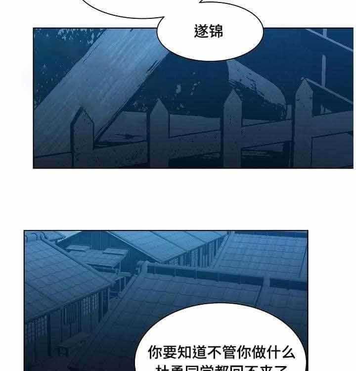 第21话_第21话17