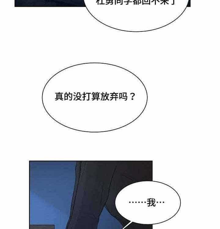 第21话_第21话18