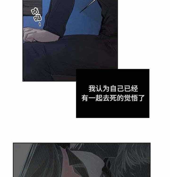 第21话_第21话19