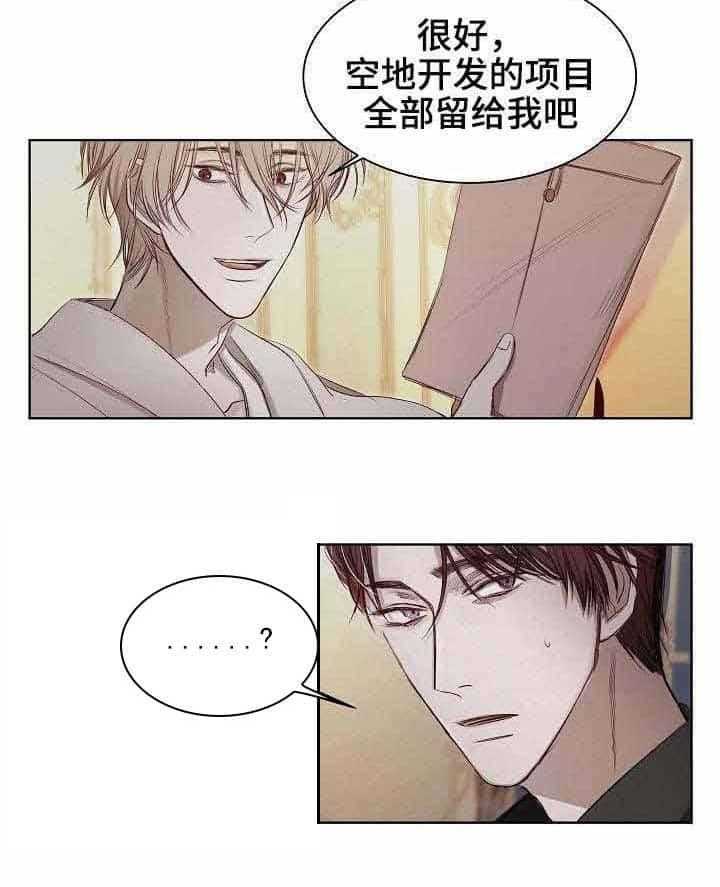 第21话_第21话2