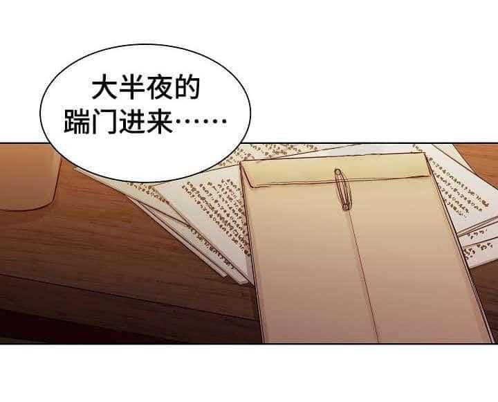 第21话_第21话3