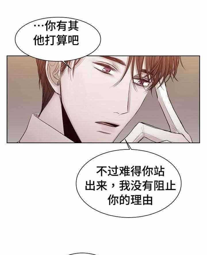 第21话_第21话4